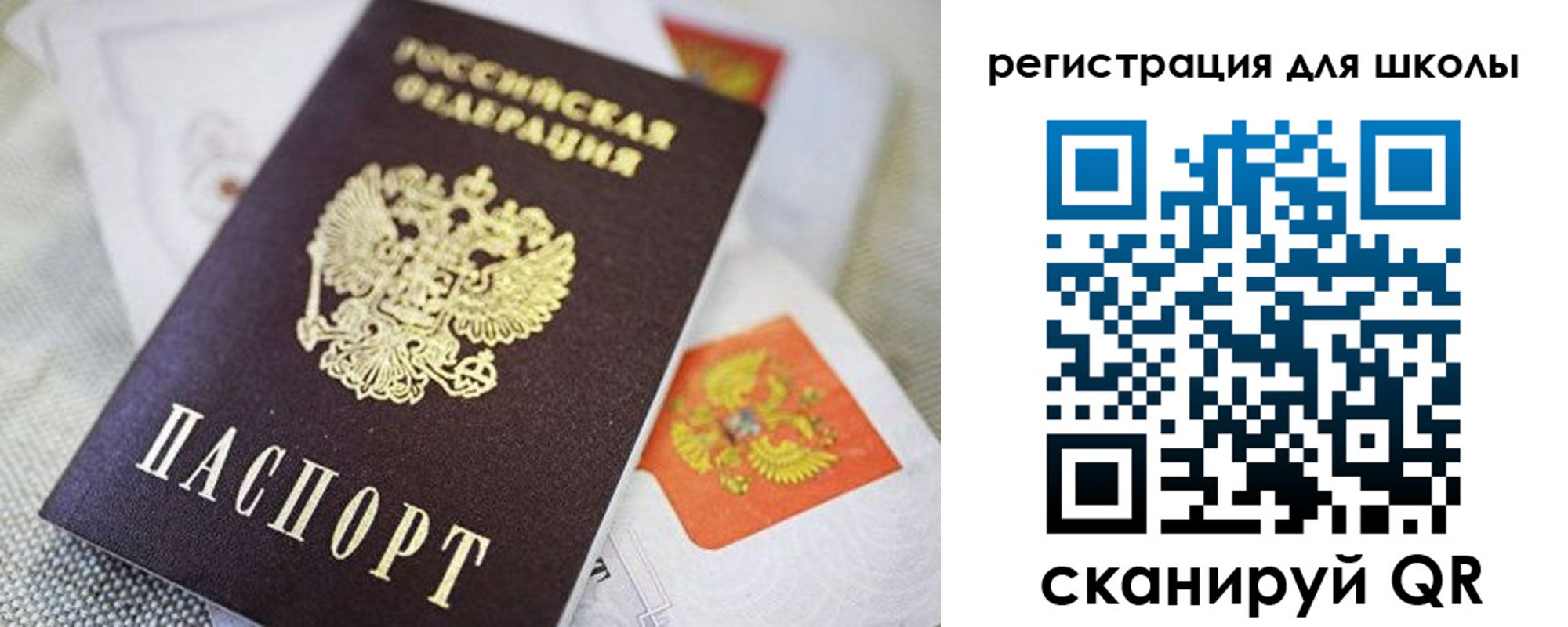 пропишу в квартире в Исилькуле